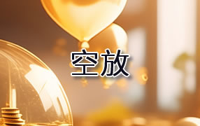 商洛贷款空放